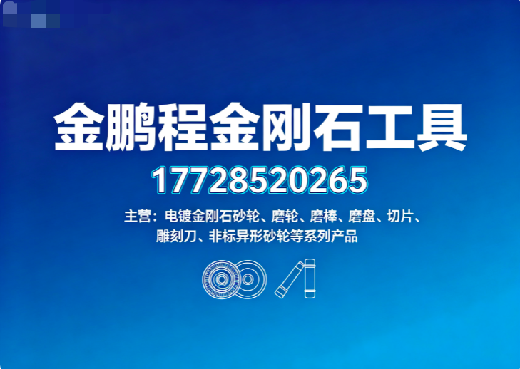 金鹏程韶关线上分站